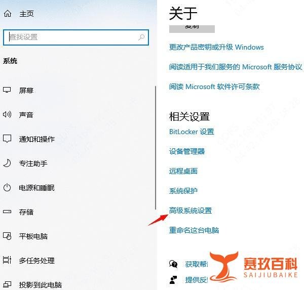 win10如何提高显卡性能,四种解决方法介绍