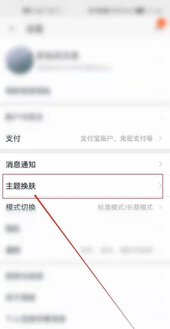 淘宝为什么变成黑色的了?