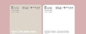 各行“高颜值”信用卡合辑,好看的都在这了!