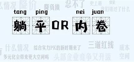 合肥:严格处置、及时曝光故意“躺平”房企!哪种行为属于故意“躺平”?