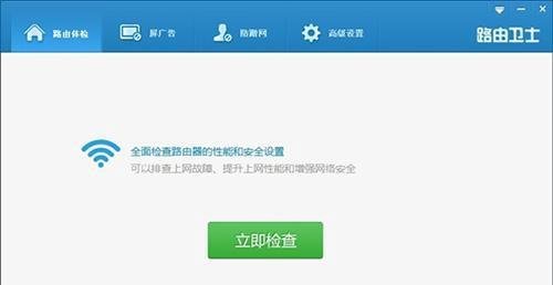 有没有限制路由器网速的软件？6款路由器限速软件推荐