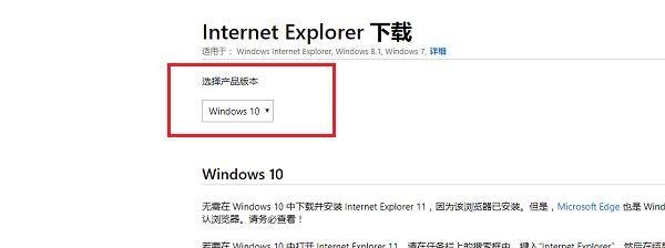 IE浏览器版本过低，怎么升级？