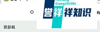 宏基笔记本电脑质保信息的查询方法