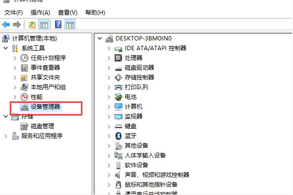 怎么知道自己的笔记本电脑是否有内置摄像头