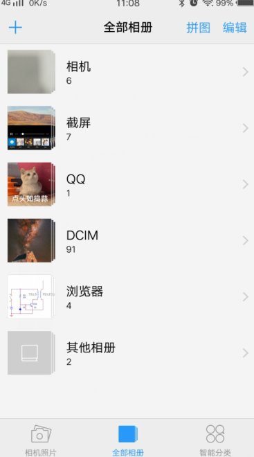 vivo手机照片怎么涂鸦？