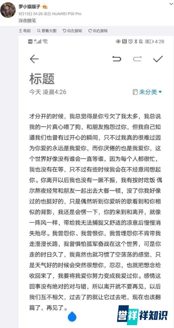 抖音网红“罗小猫猫子”直播喝农药，抢救无效去世...