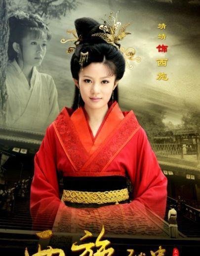 《西施秘史》大陆和香港两岸明星共同演绎的一部经典古装大戏