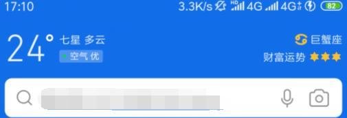 王者荣耀QQ浏览器礼包怎么领取