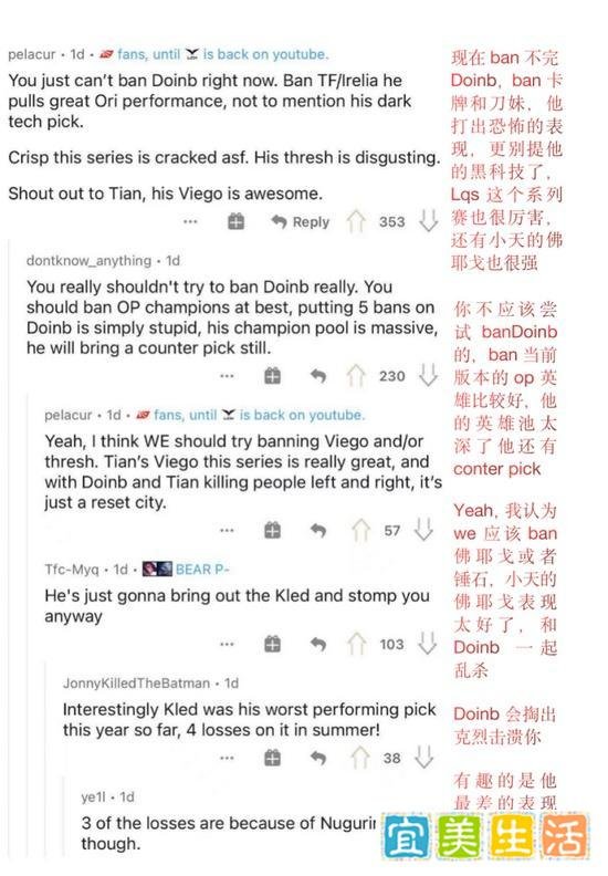 Super Carry Doinb又回来了!FPX战胜WE,Doinb完美发挥引国外网友热议