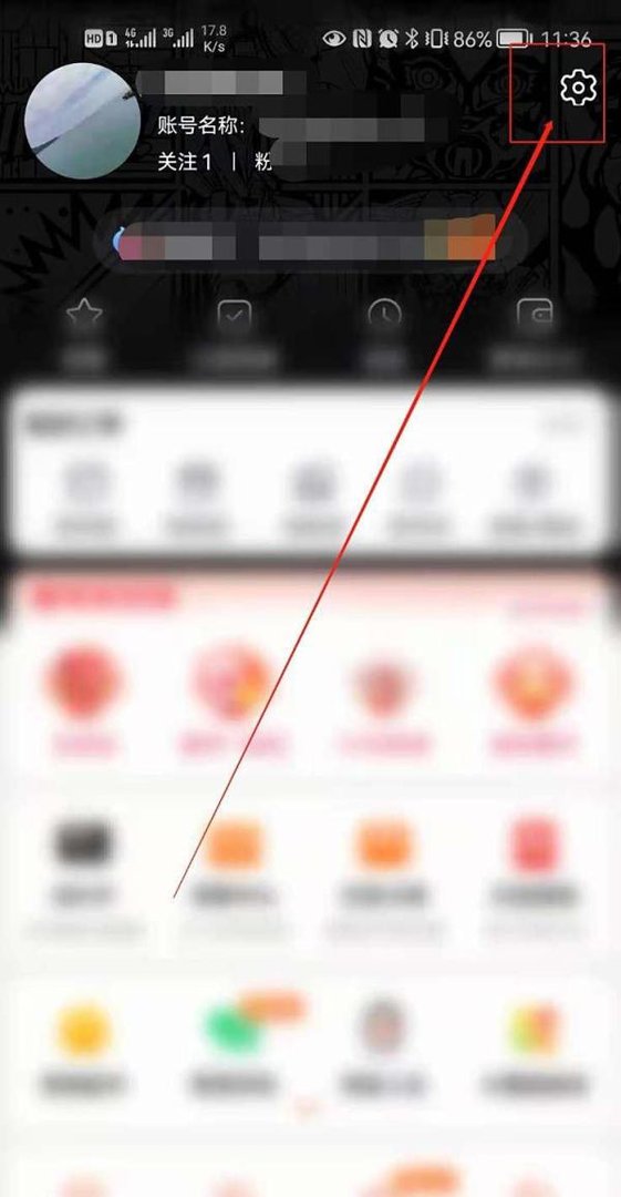 淘宝为什么变成黑色的了?