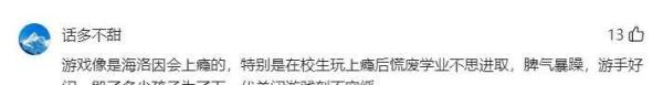 外国网友开始打听一只中国猴子,网友:游戏严重害了下一代!