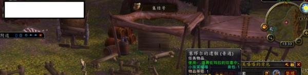 魔兽世界怀旧服玛拉的遗愿任务怎么做？