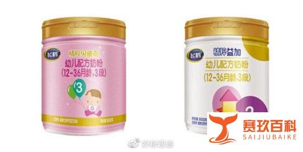 飞鹤精粹益加和精粹贝迪奇营养成分测评，你给宝宝选对了吗？