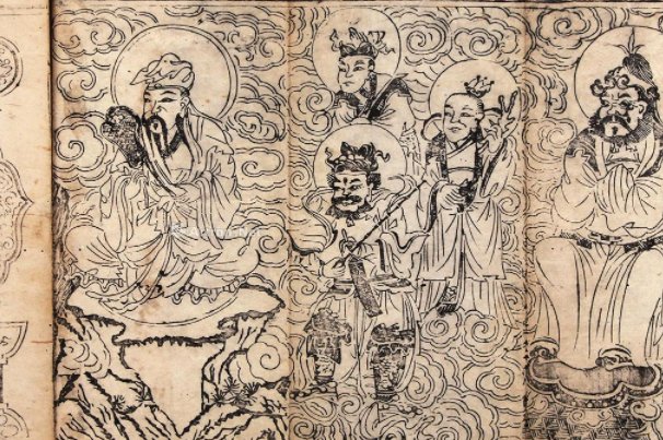 皇极经元,经世元运机遇是什么意思