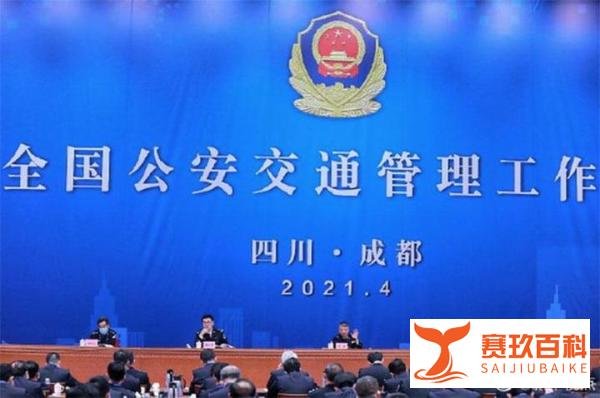 公安部：交警处罚严禁过度执法逐利执法粗暴执法