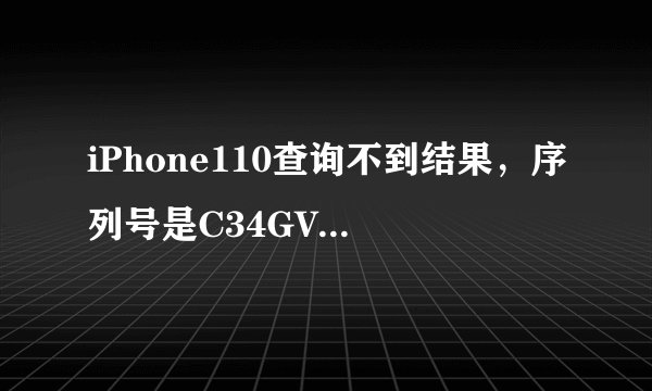 恶灵骑士2基本资料