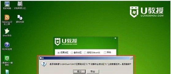Acer 3810T-352G25n笔记本U盘重装系统教程
