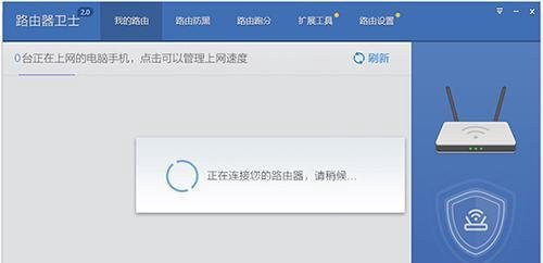 有没有限制路由器网速的软件？6款路由器限速软件推荐