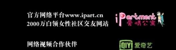 《爱情公寓》能走到今天,原来是靠这个网站