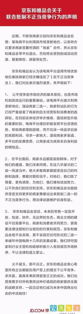 尘埃落定!阿里垄断调查全部结束,蚂蚁成立整改工作组