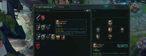 LOL英雄联盟德玛西亚皇子嘉文四世S8季上单出装
