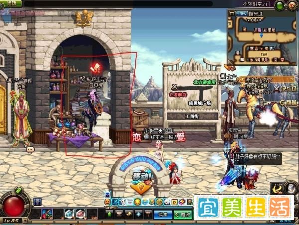 dnf大转移后炼金术士能做什么 怎么快速升级？