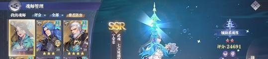 斗罗大陆魂师对决阵容搭配攻略