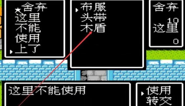 吞食天地2重制版豪华图文攻略