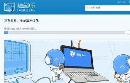 为什么我的电脑老实提示flash版本过低?