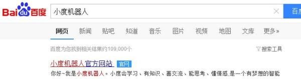 小度机器人怎么领养？百小度怎么玩？