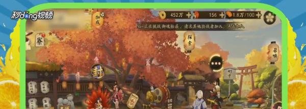 椒图带什么御魂好？