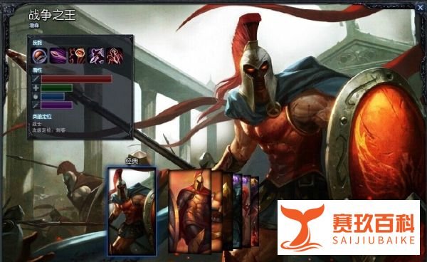LOL河流之王塔姆怎么出装？