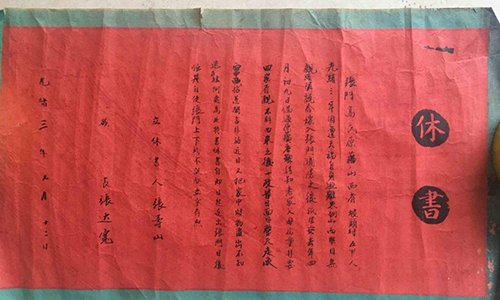 古代妇女犯“七出”之罪就会被丈夫休掉，七罪都是哪几罪？