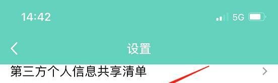 qq发图片被限制了为什么