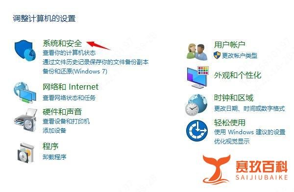 win10如何提高显卡性能,四种解决方法介绍