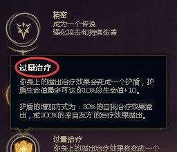 LOL打野德邦总管赵信S8符文搭配攻略