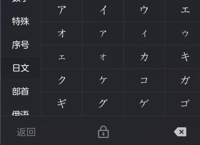 和平精英 和平精英单字id罗马音怎么起?