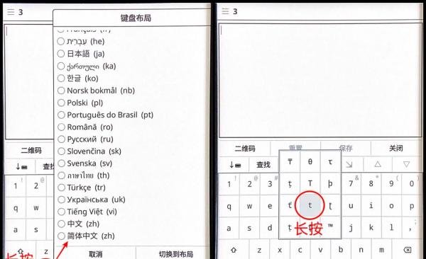 这次通吃!2025年Kindle最新越狱指南 & KOReader上手指南