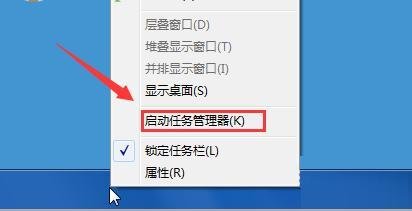 任务管理器显示不全如何解决-修复任务管理器不能完全显示的方法