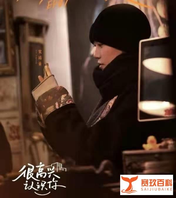 《很高兴认识你》收官,阿雅体验“遗体整容师”,好勇敢!
