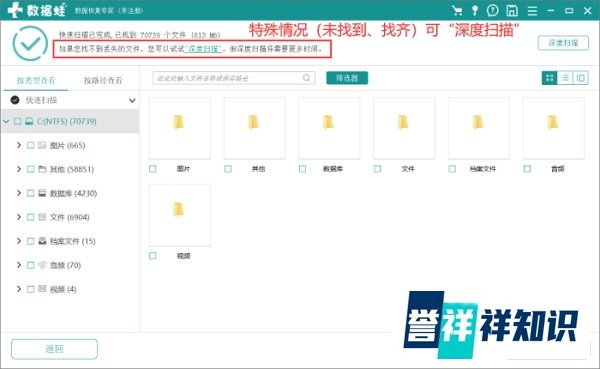 记忆卡数据恢复：记忆卡删除的内容能恢复吗？一个方案，已解决