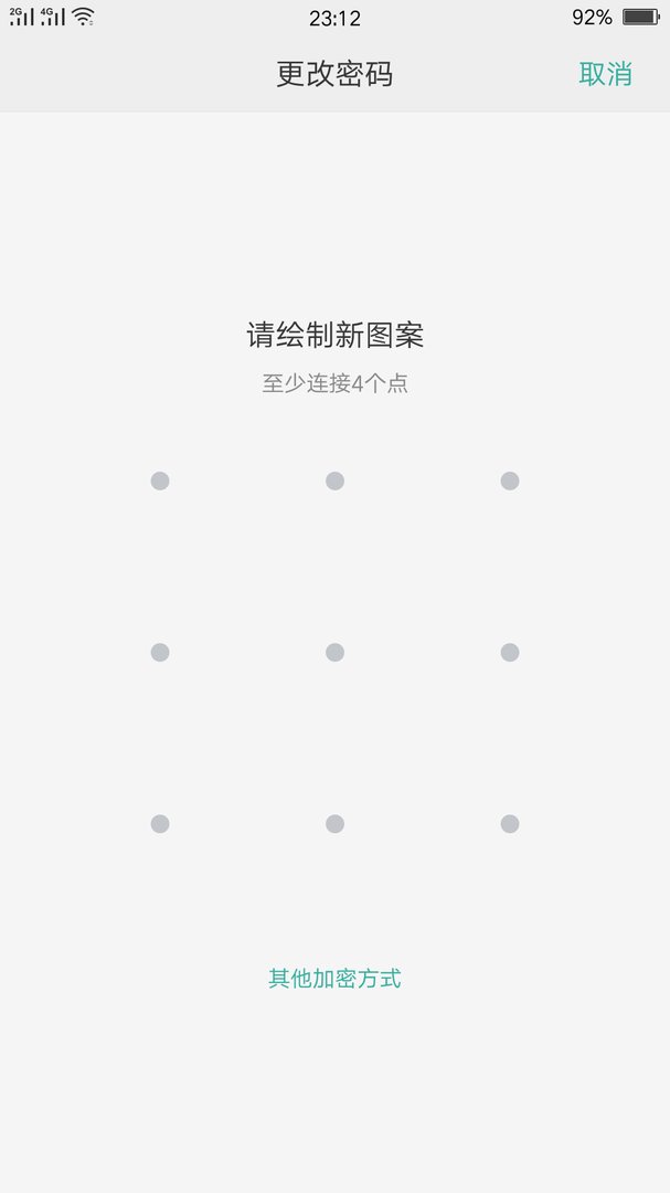 OPPO手机儿童空间的密码怎么设置？