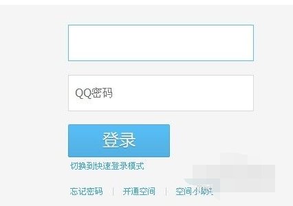 怎么在网页上进入空间