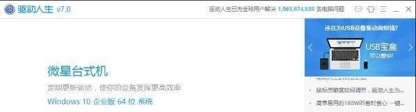 电脑数字键盘错乱怎么办