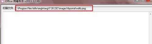 怎么样查杀excel宏病毒