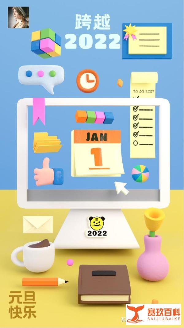 2021 总结与 2022 的展望与规划