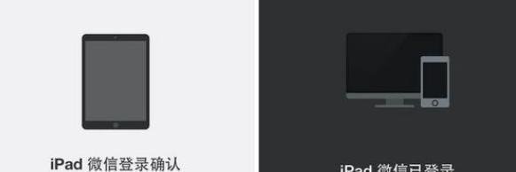 android4.2.2如何下载微信apk