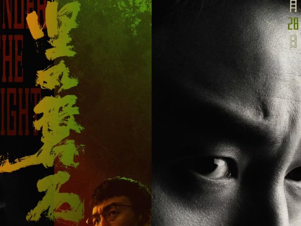 坚如磐石在哪里可以看