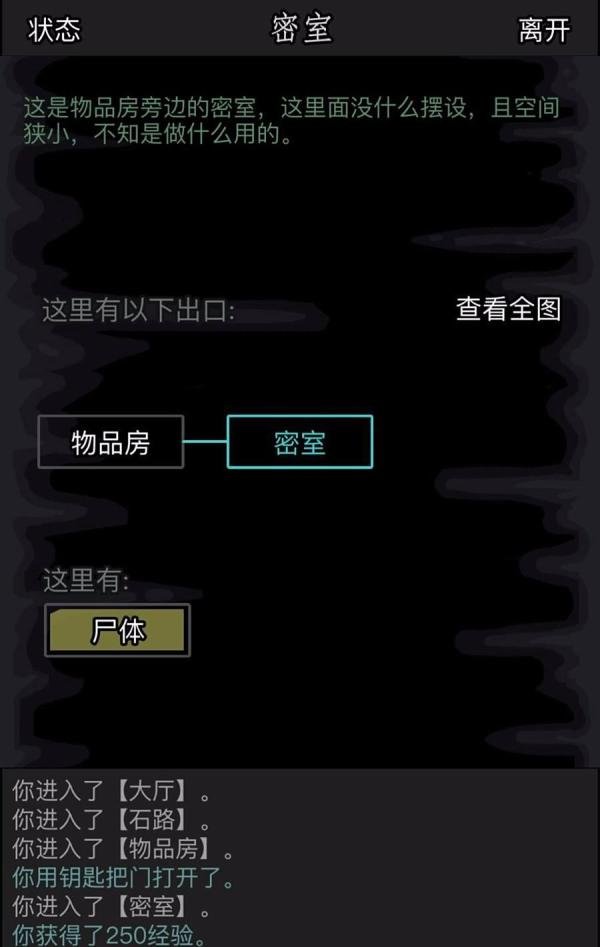 放置江湖第一章详细最全隐藏任务
