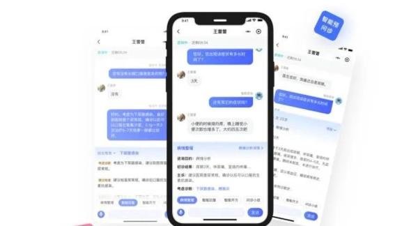 左手医生:医疗 AI 企业的云原生提效降本之路